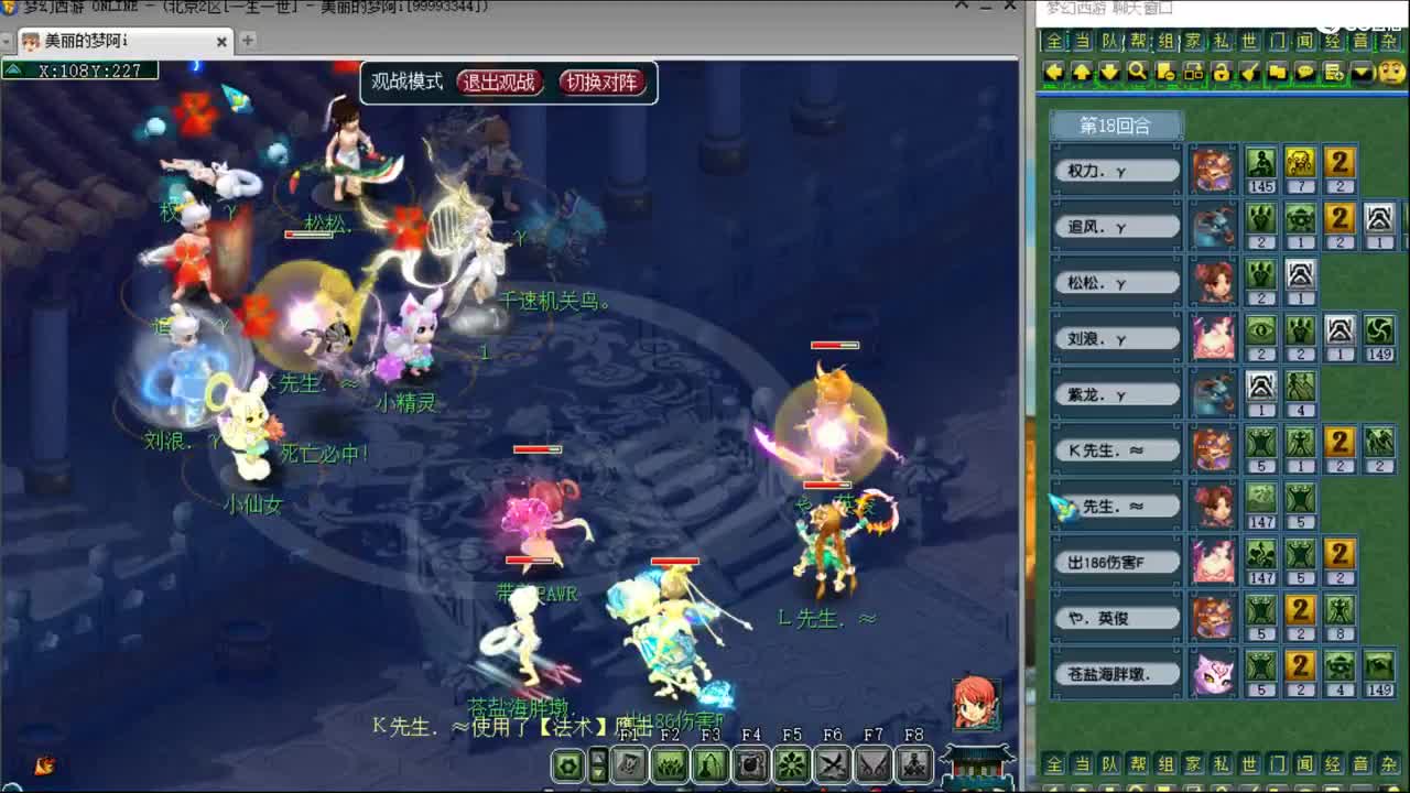 1314水云归 第2段