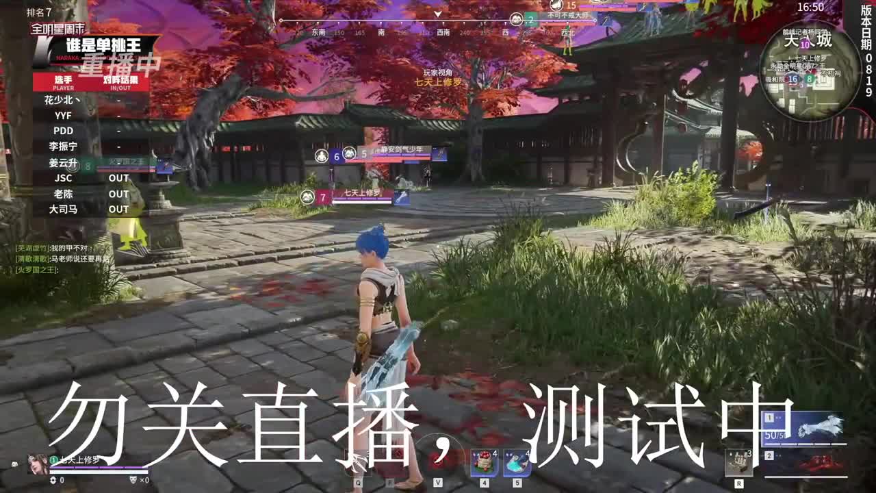 遇见你是幸运 第1段