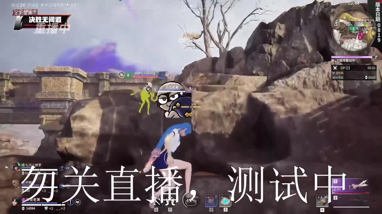 遇见你是幸运 第2段