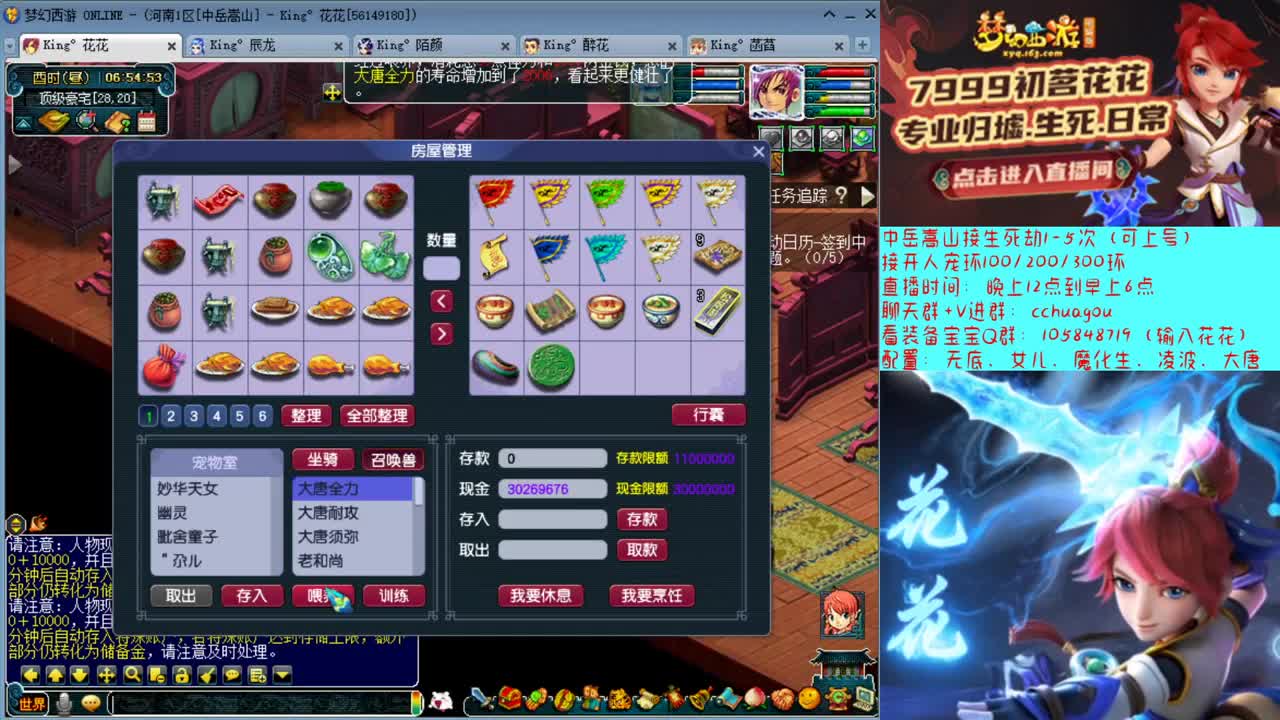 175不切属性归墟第一人
