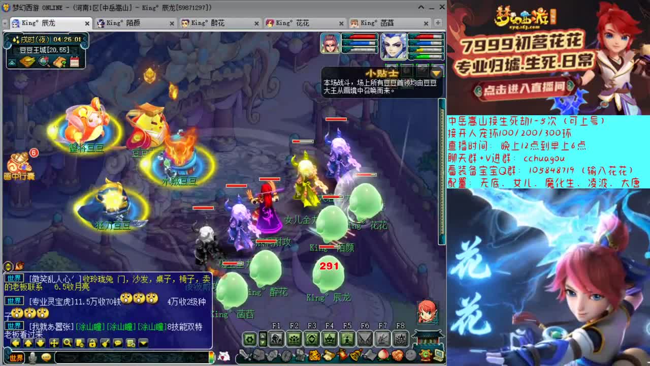 175不切属性归墟第一人 第2段