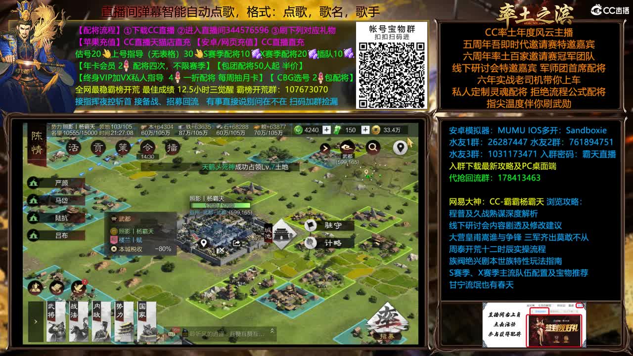 X2108刚落地，兄弟们等等我 第1段