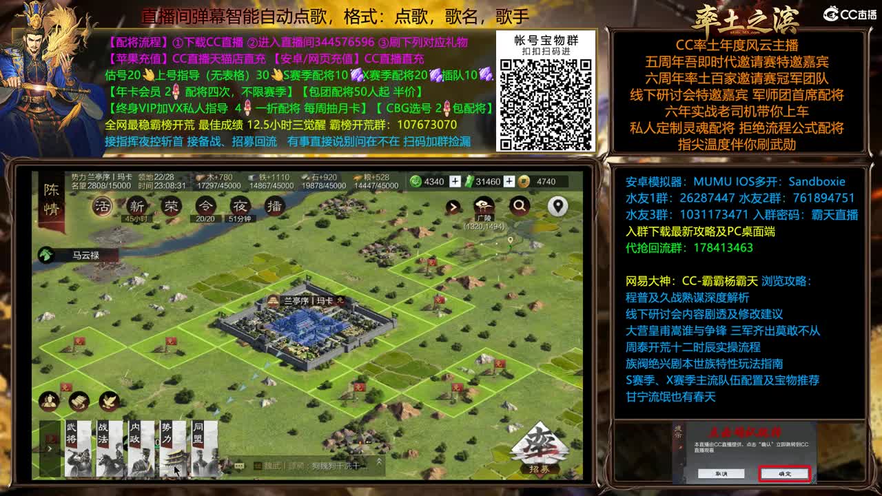 X2108刚落地，兄弟们等等我 第2段
