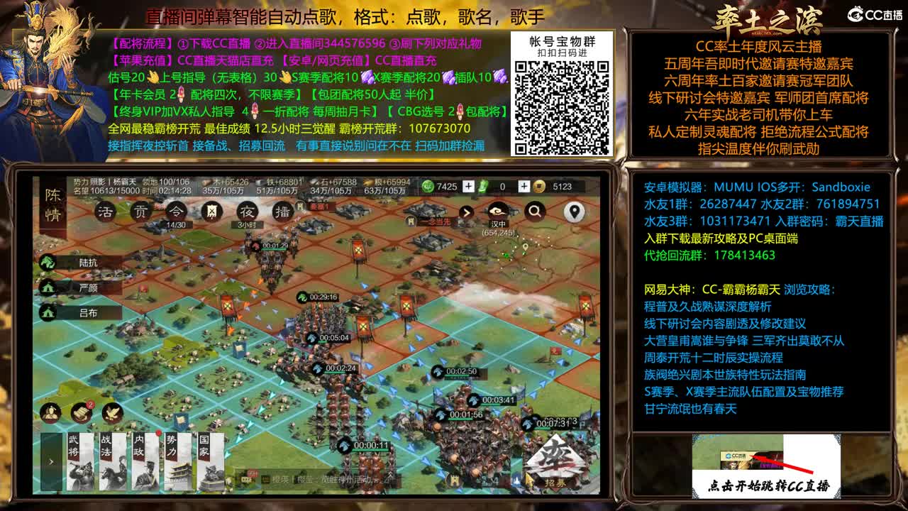 X2108刚落地，兄弟们等等我 第3段