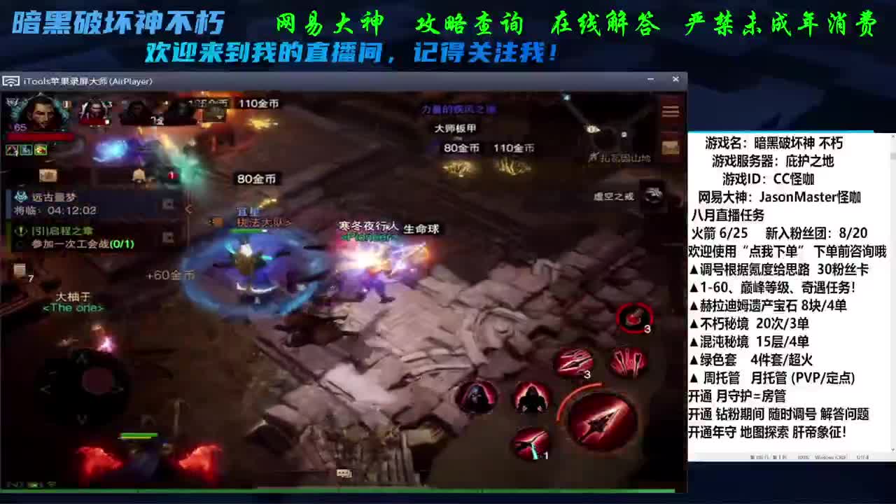 看号养号咖指导