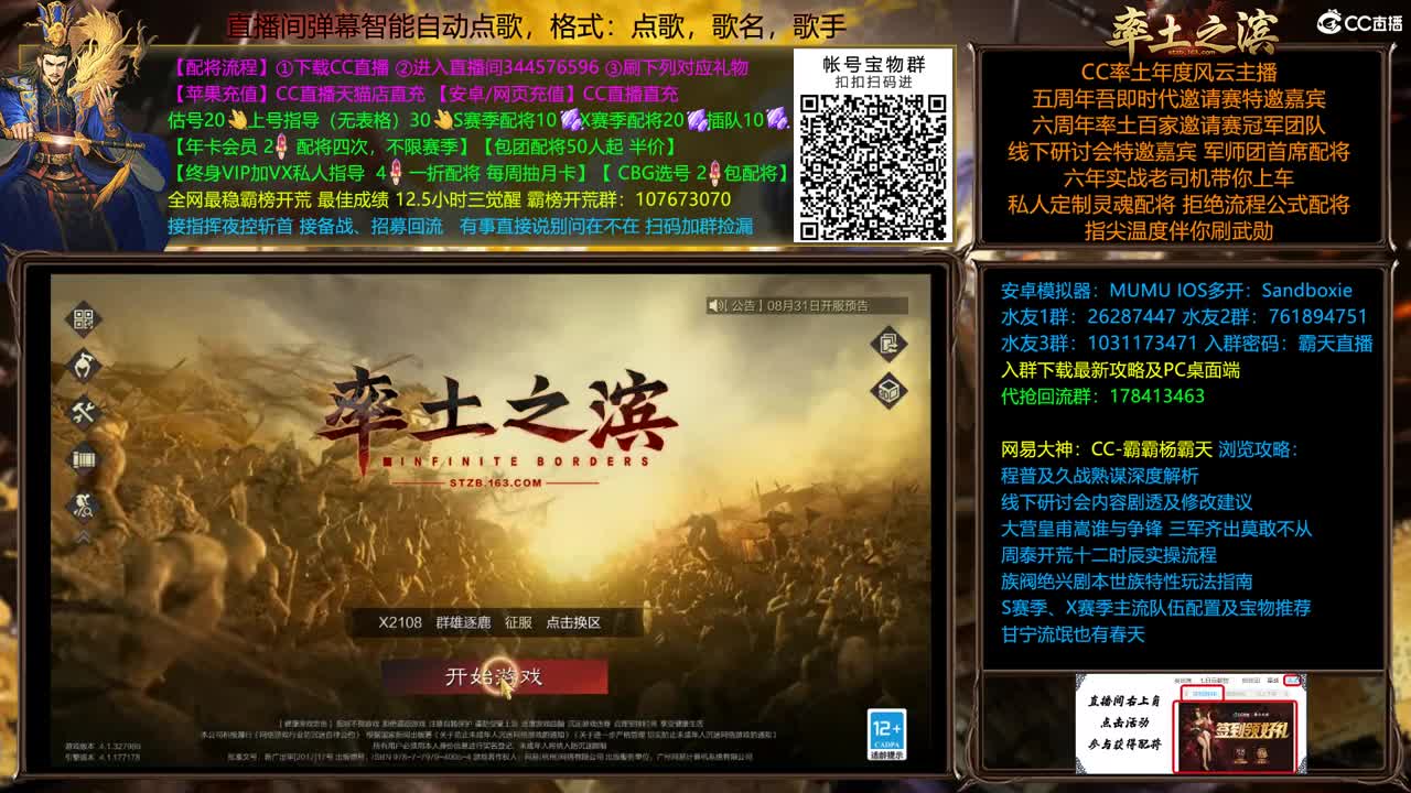 X2108刚落地，兄弟们等等我 第2段