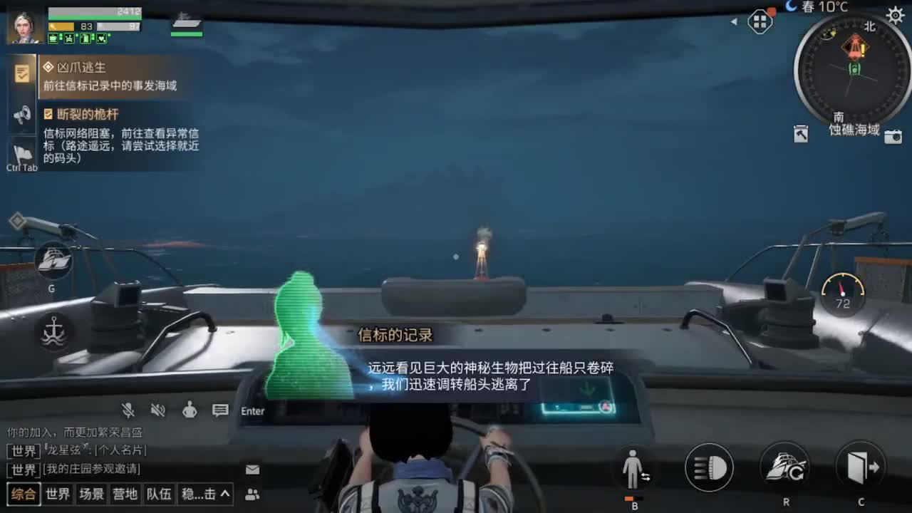 八月了，下海了