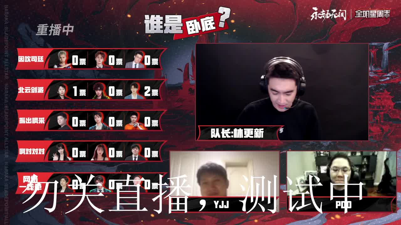 遇见你是幸运 第2段
