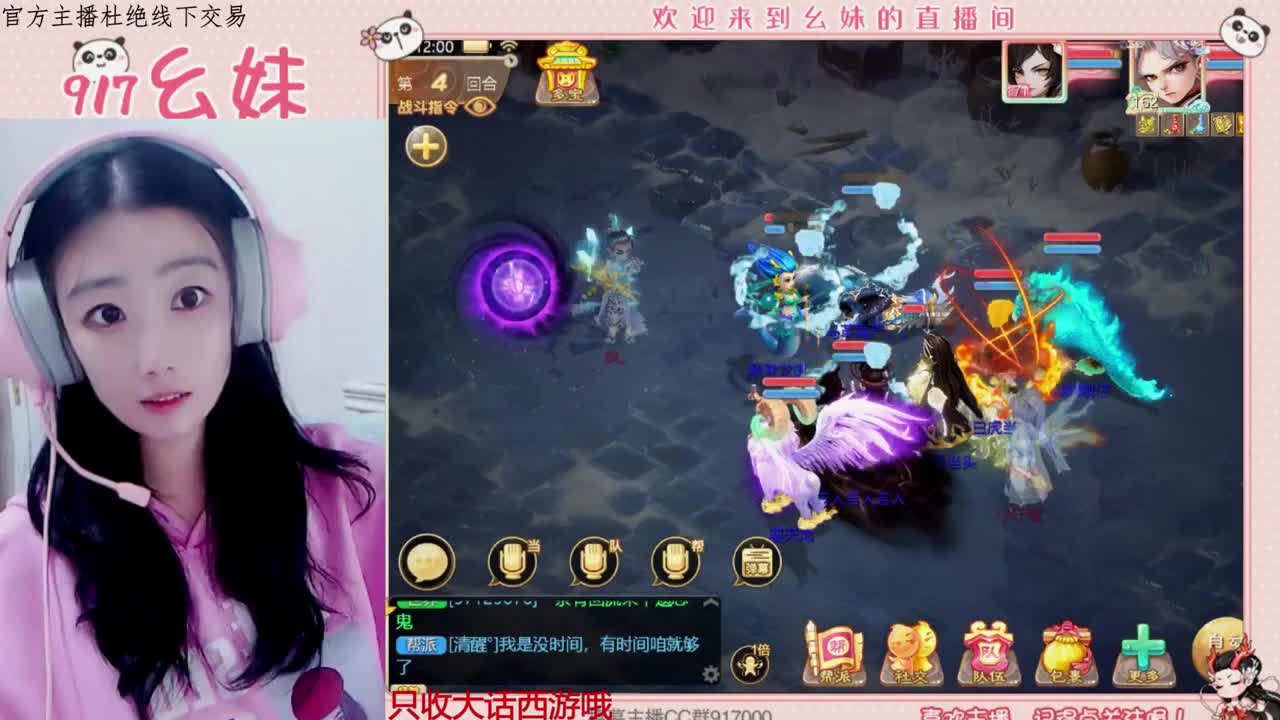 不负遇见  未来可期 第1段