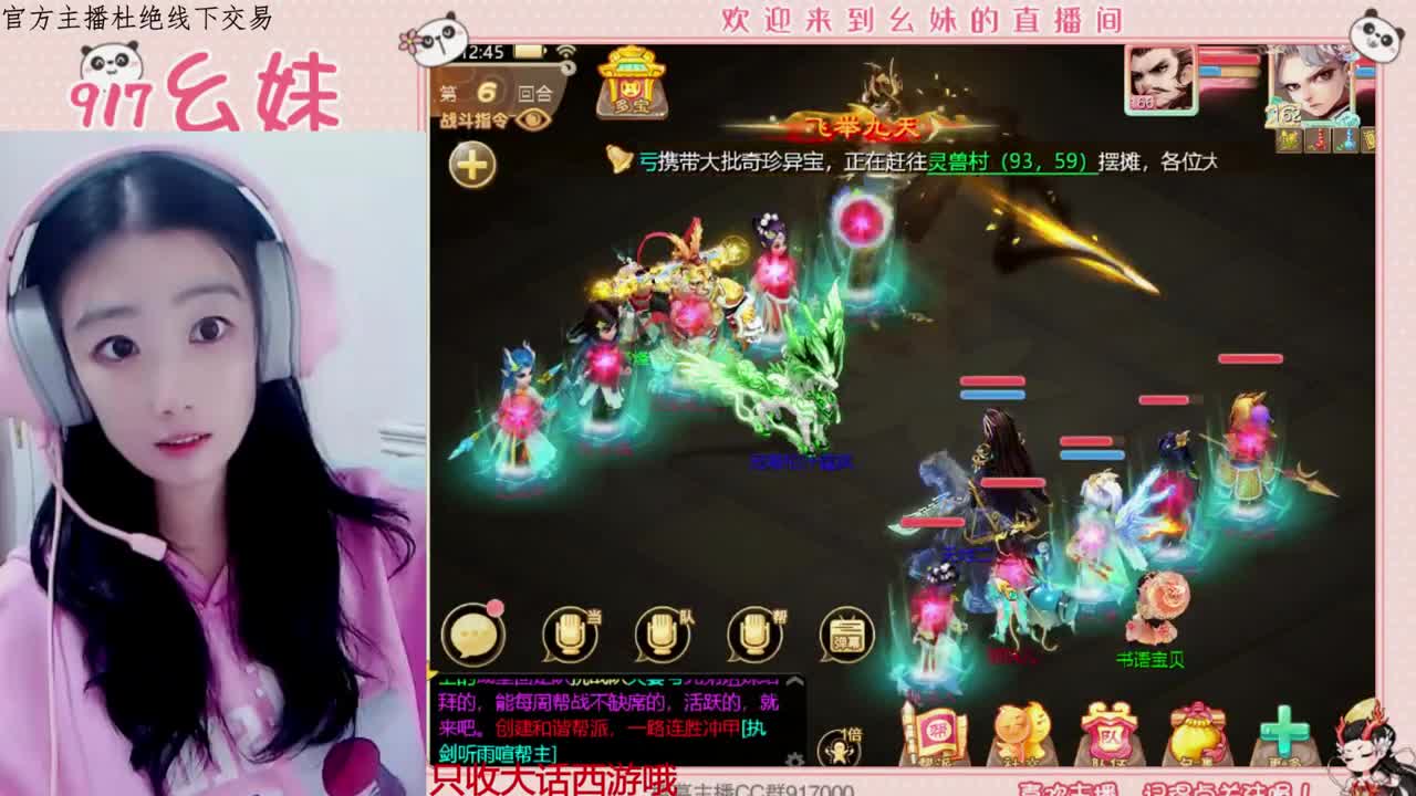 不负遇见  未来可期 第2段