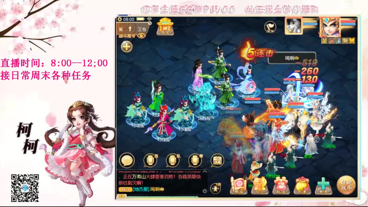 初心不负~ 第1段