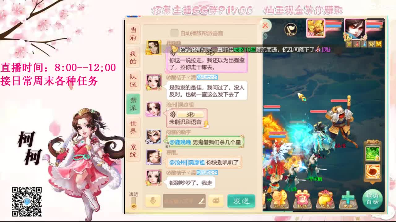初心不负~ 第2段