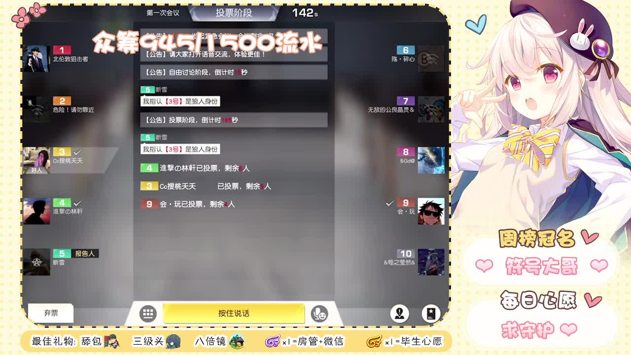 最后一天了吖、有没有大哥抬一手吖 第2段