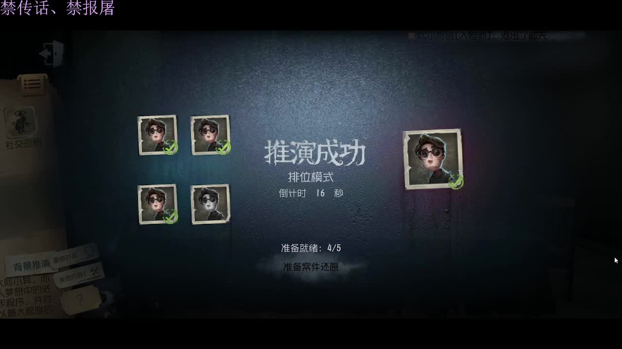 快乐的小伙姬