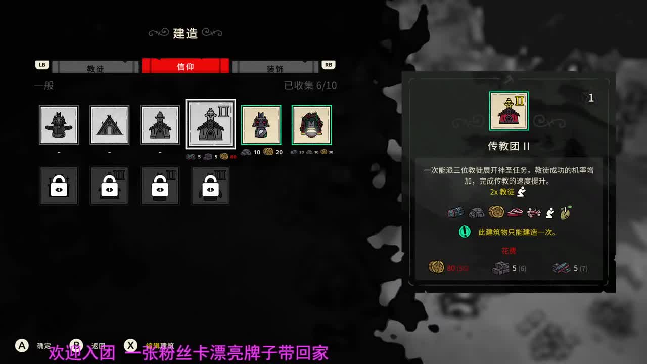 遇见.最好的你们！ 第1段