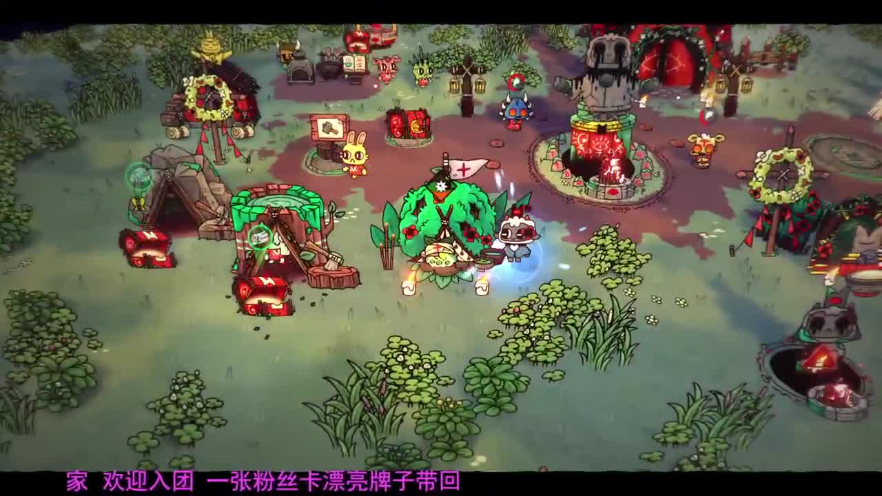 遇见.最好的你们！ 第2段