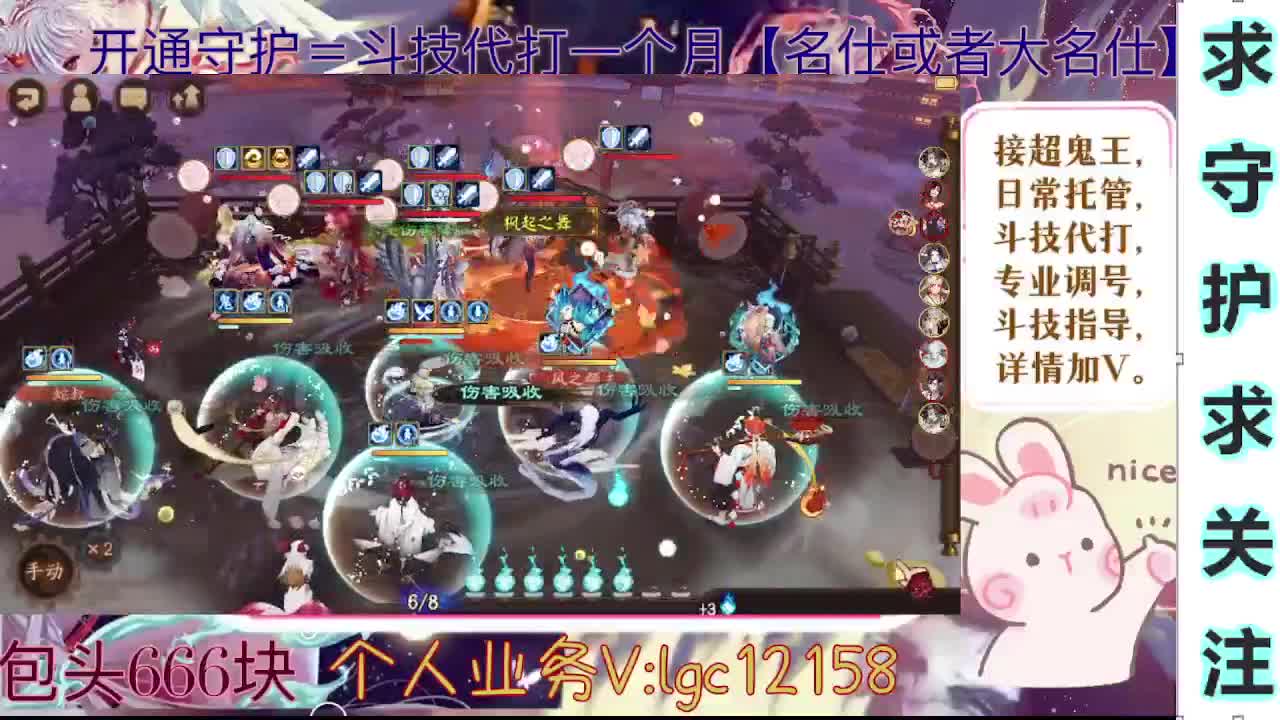 打打斗技，接斗技调号托管