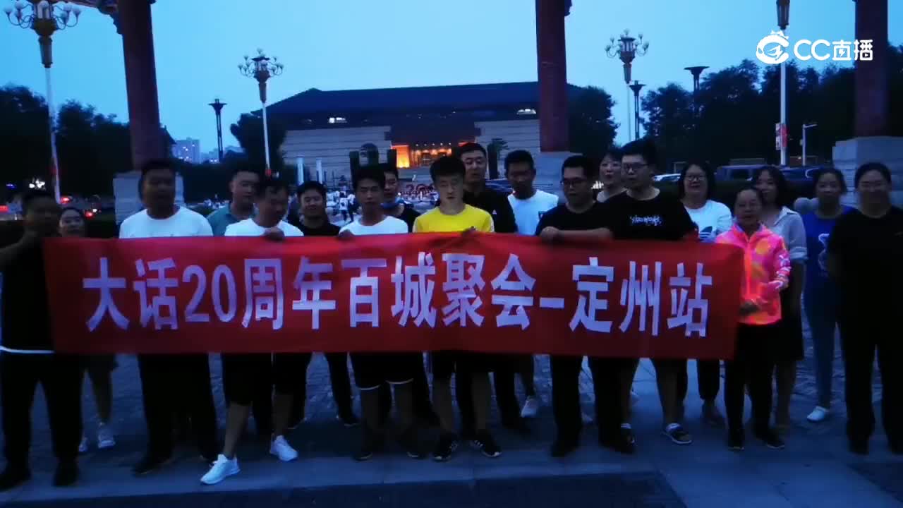 831祝福视频