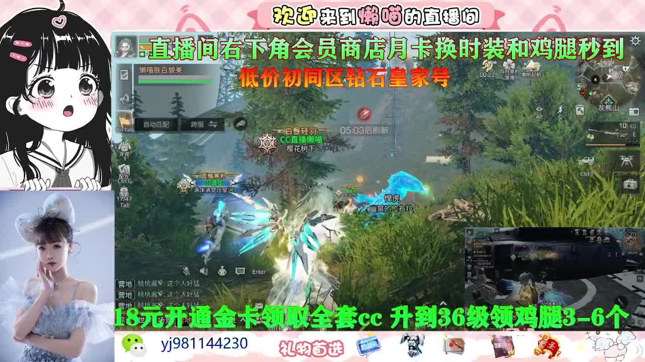 有没有老板给补补流水啊555 第1段