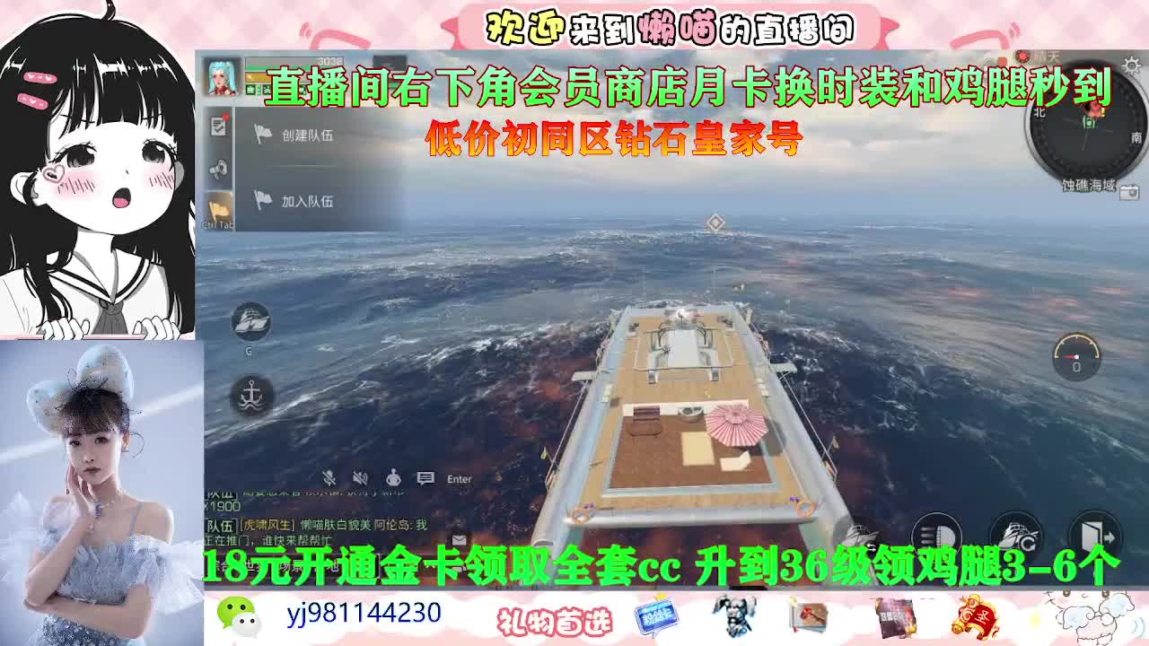 有没有老板给补补流水啊555 第2段