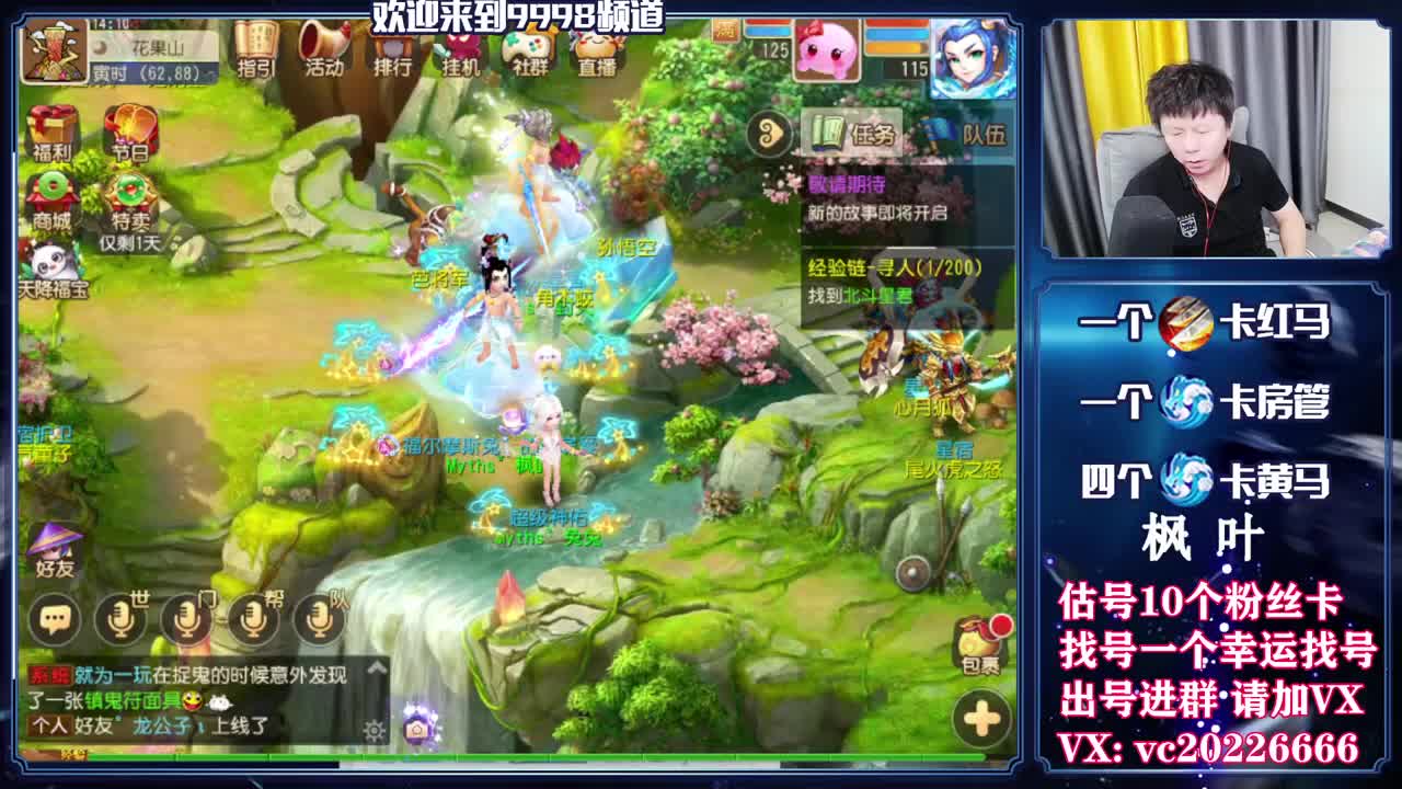 百科全书，免费接资源 第2段