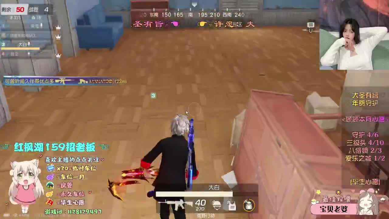 降温了求保榜o(╥﹏╥)o 第1段