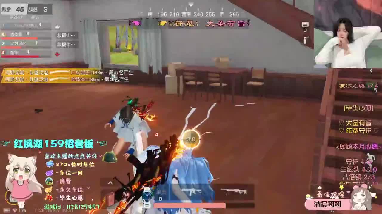 降温了求保榜o(╥﹏╥)o 第2段