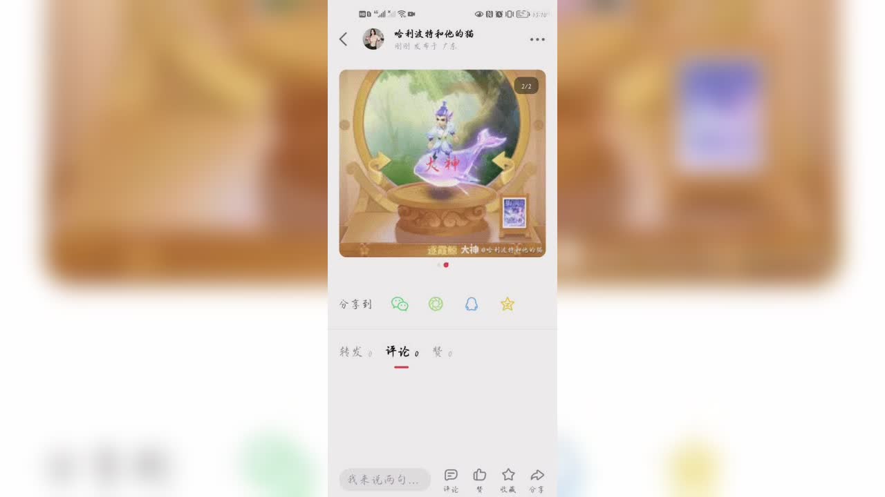 视频1