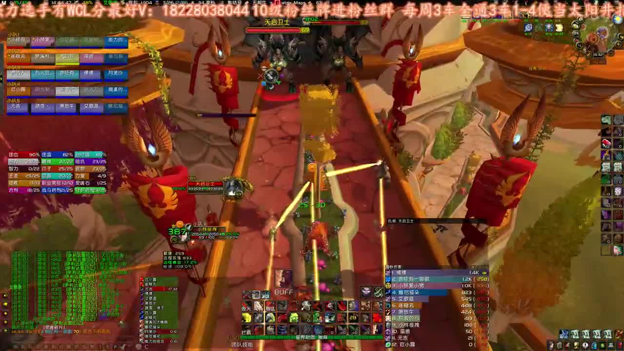 摸橙弓啦 第1段