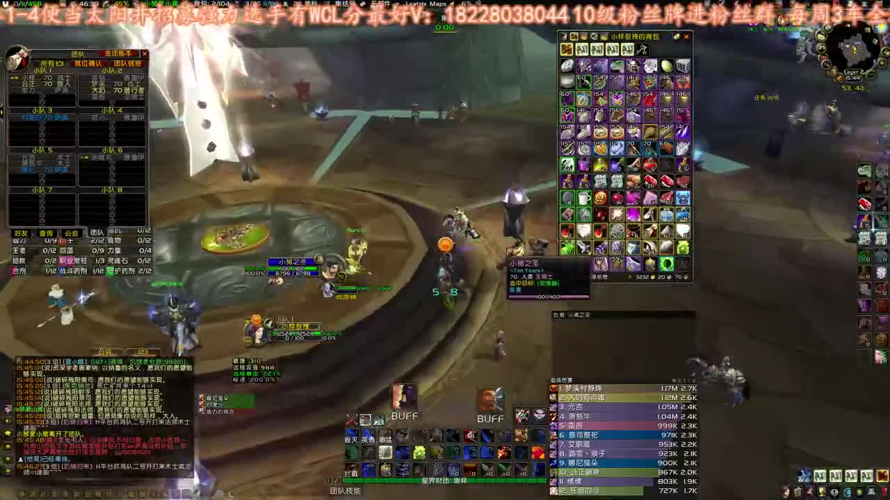 摸橙弓啦 第2段