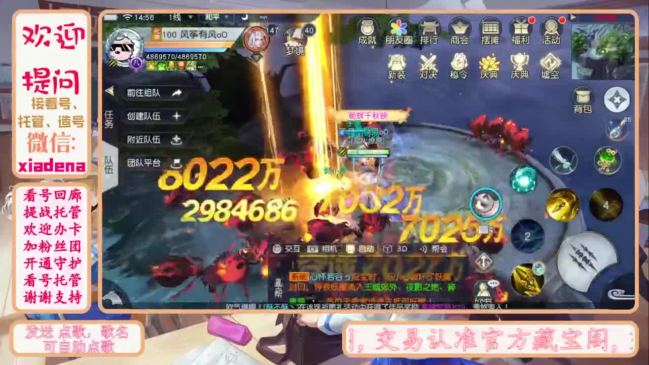 沉迷直播，无法自拔