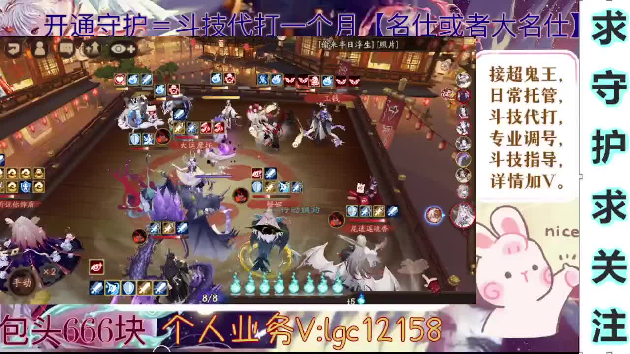 打打斗技，接斗技调号托管