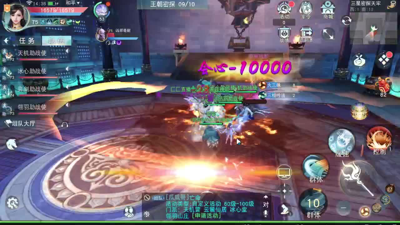 好好播 好好活 越努力 越幸运~