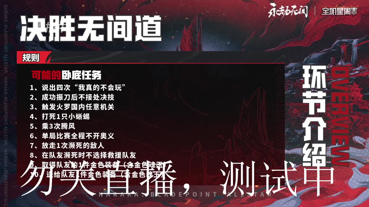 遇见你是幸运 第1段