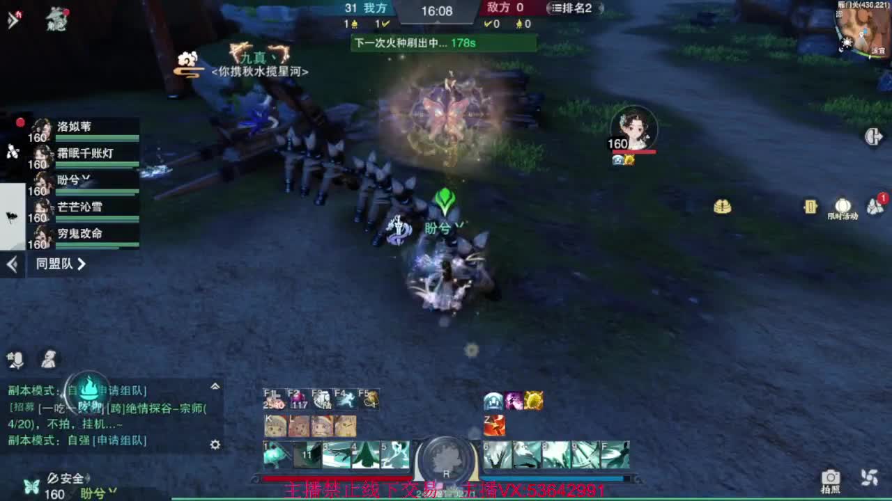 出渠道服8.2云梦