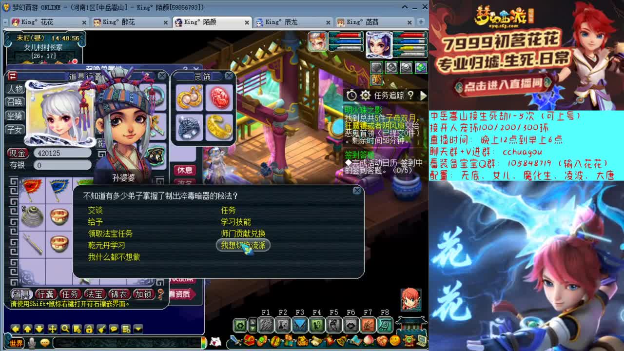175不切属性归墟第一人