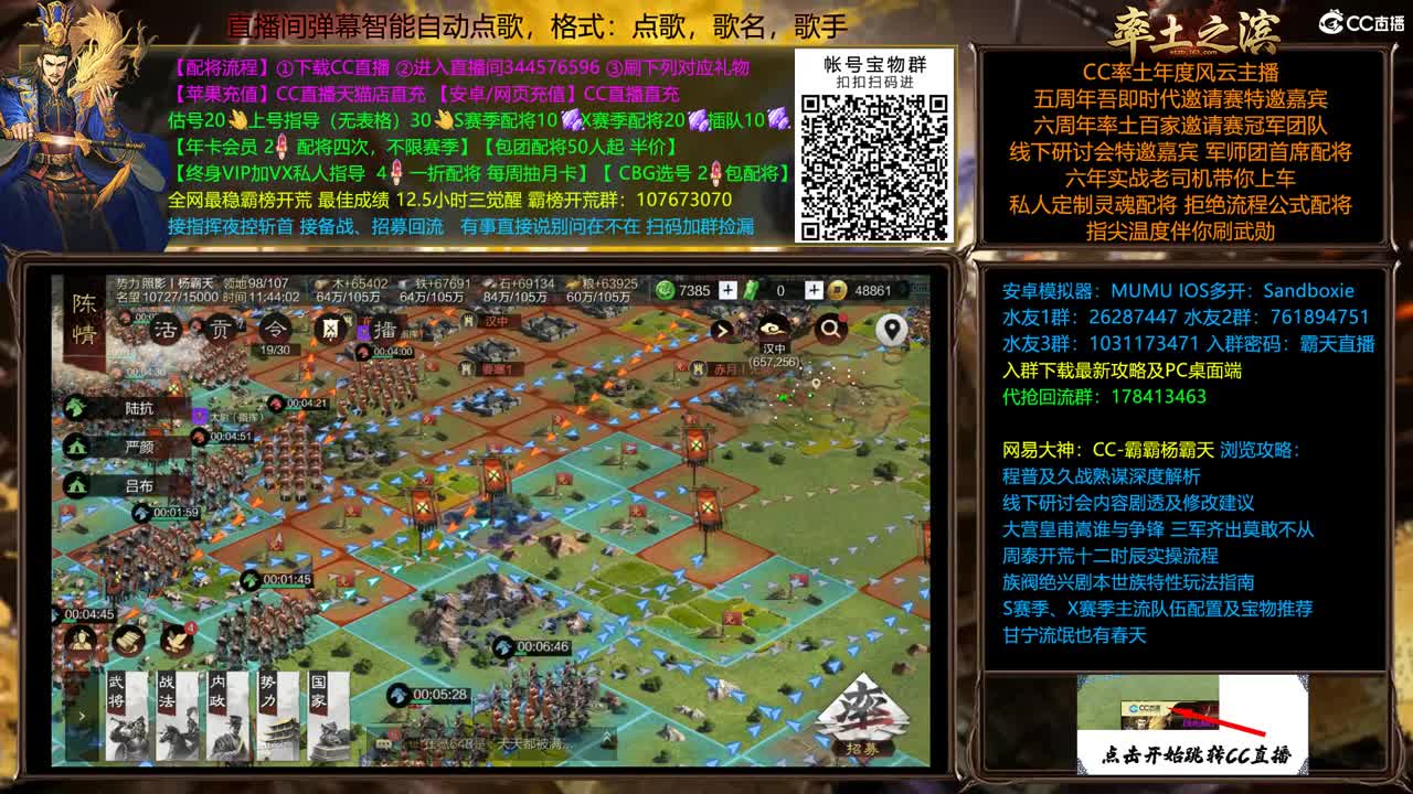 X2108刚落地，兄弟们等等我 第1段