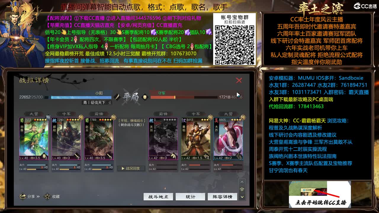 X2108刚落地，兄弟们等等我 第2段