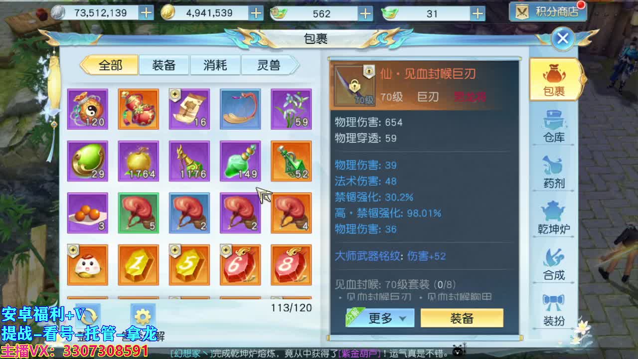 遇见最好的你们 第1段