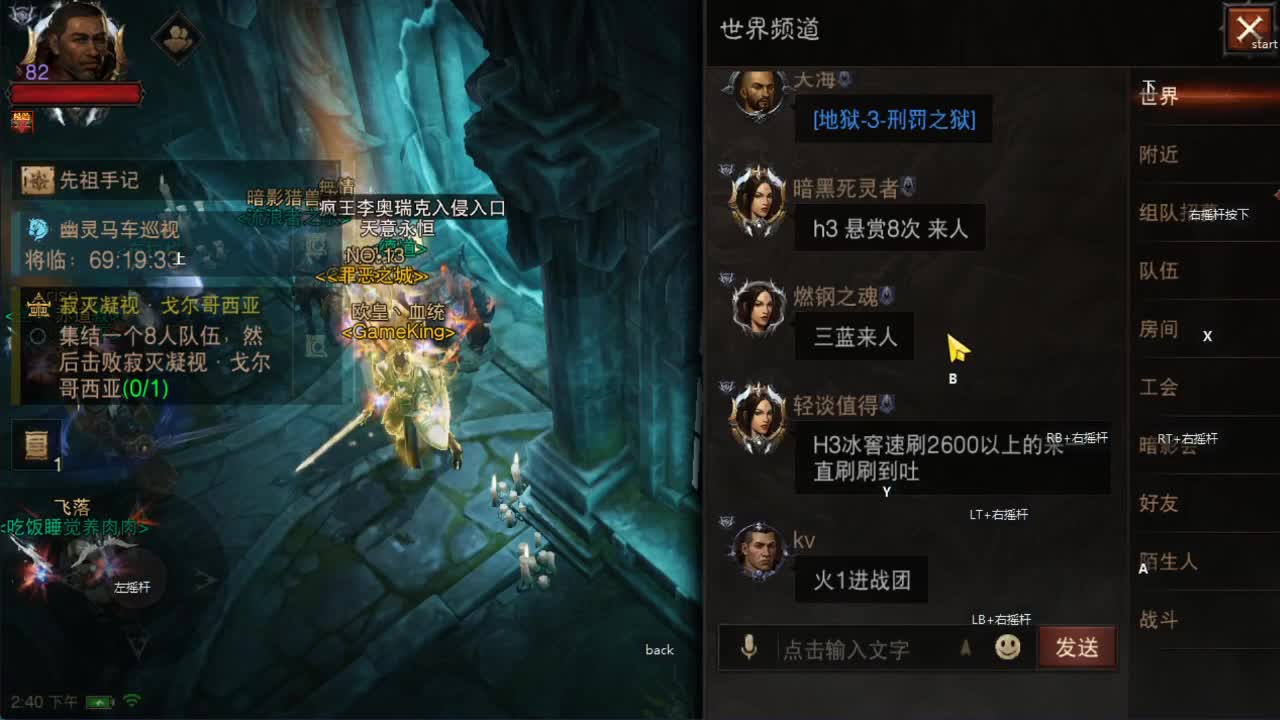 接带肝~帮老板护肝~ 第1段