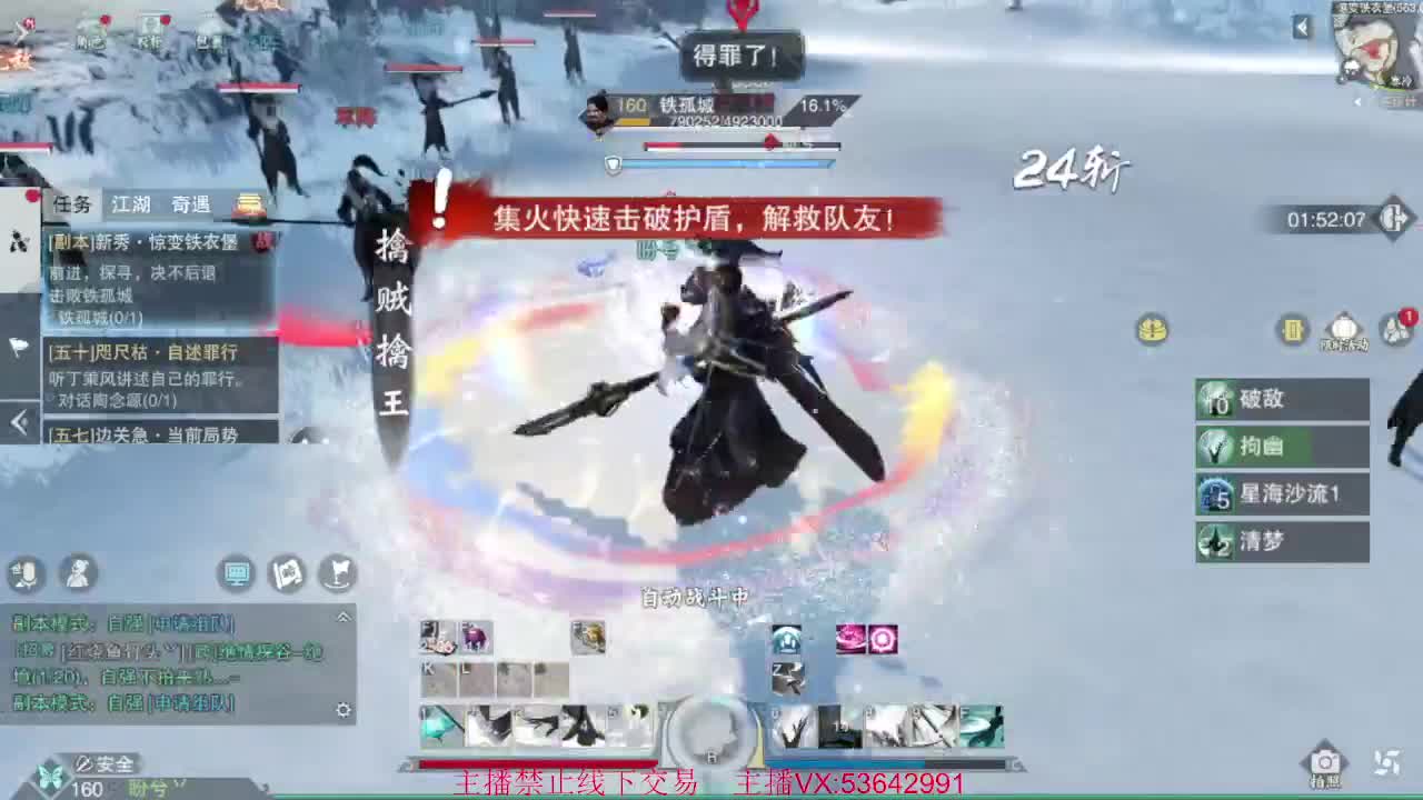 出渠道服8.2云梦