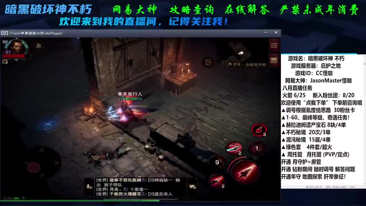 看号养号咖指导 第1段