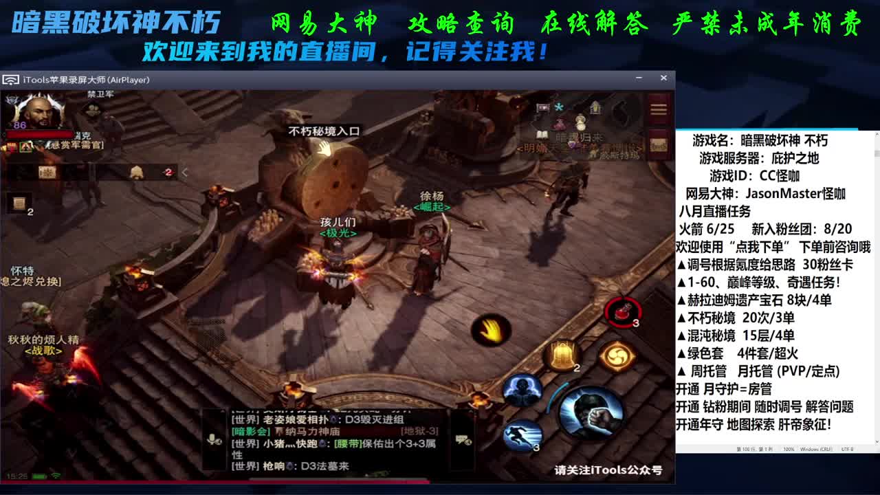 看号养号咖指导 第2段