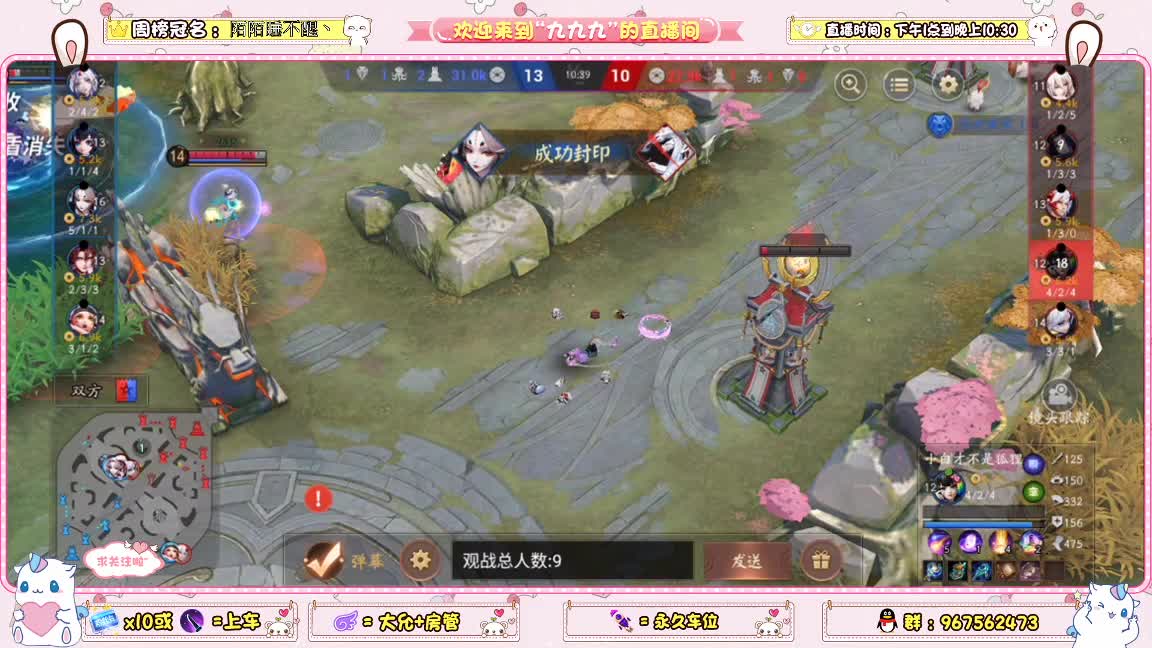 浅上个分 第2段