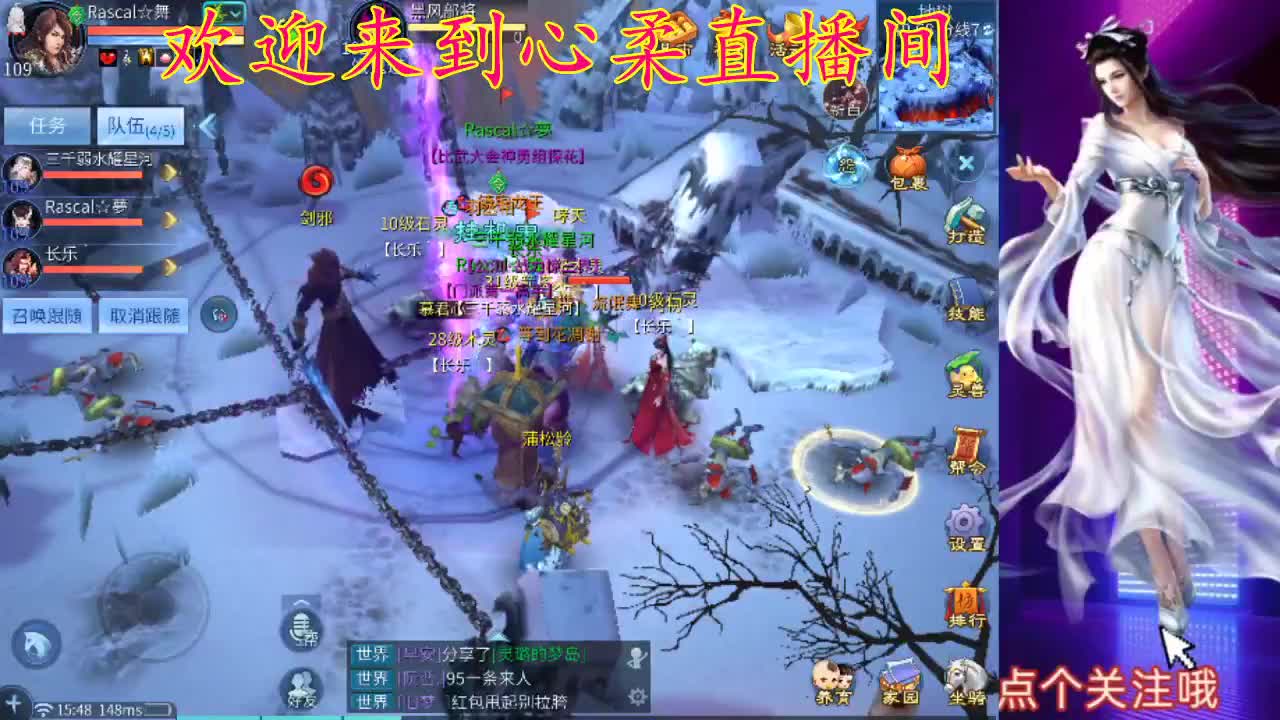 月底最后一次直播来聊天 第1段