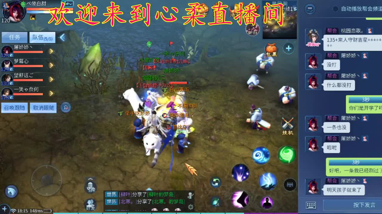 月底最后一次直播来聊天 第2段