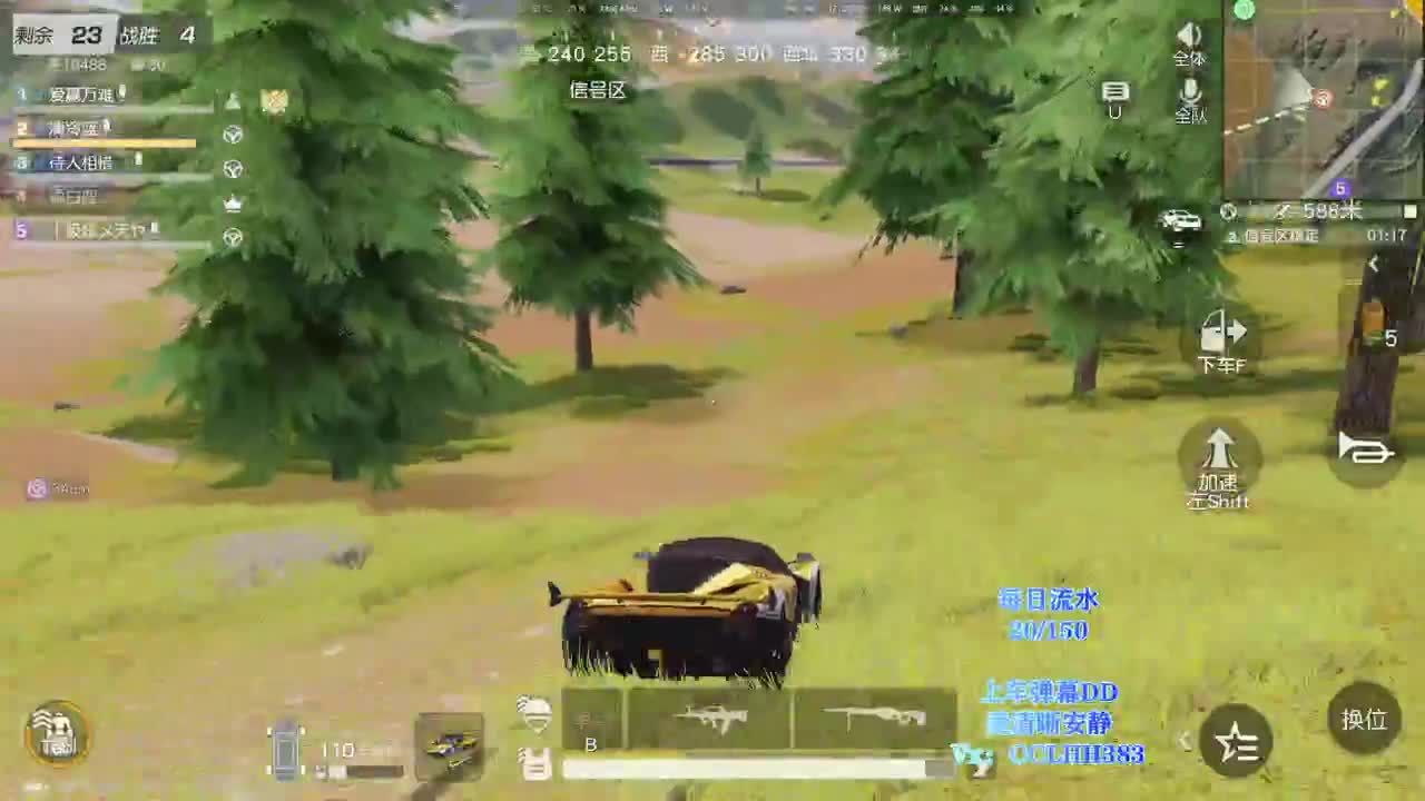 李荒荒的直播间 第2段