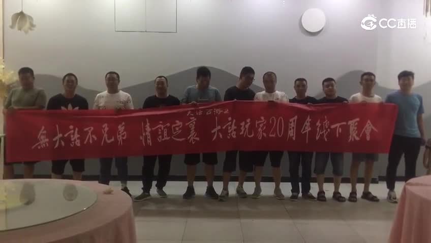 830祝福视频