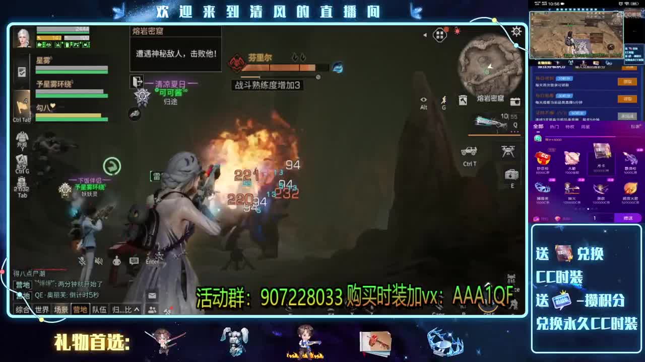 明日天下第一肝