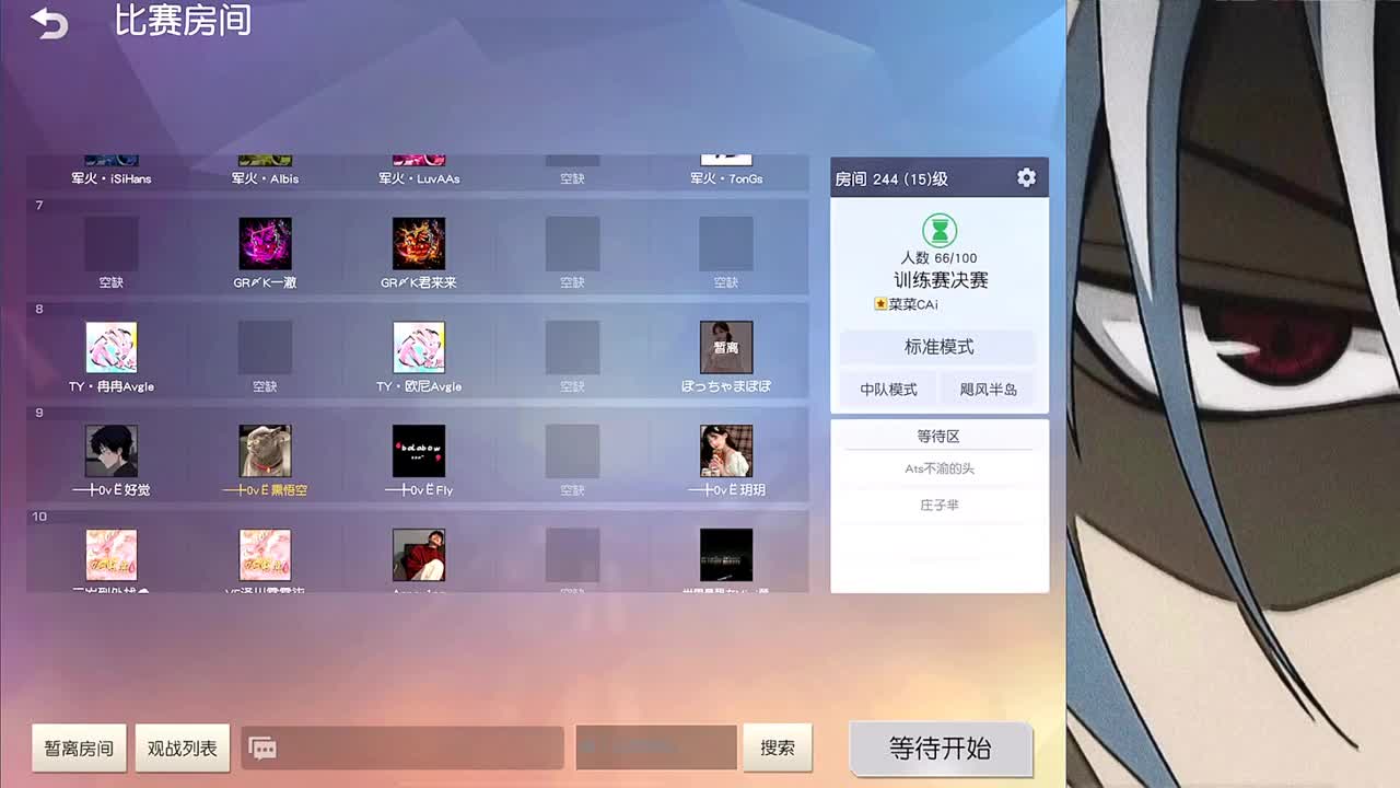 月底流水差500
